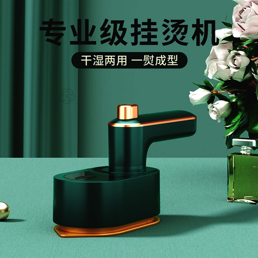 Mini Rotating Portable Steam Iron