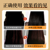 Hair Care Essential Oil