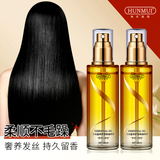 Hair Care Essential Oil