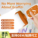 Wall Repair Roller Paint