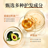 Hair Care Essential Oil