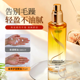 Hair Care Essential Oil